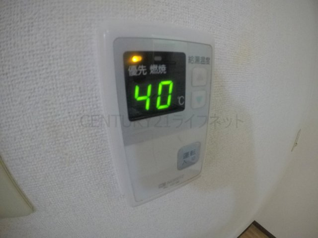 【浴室】 | プランドールSAKAE