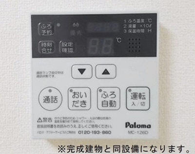 【設備】 | 深草邸