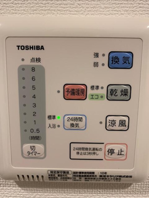 【設備】 | ＧＥＮＯＶＩＡ墨田八広ｓｋｙｇａｒｄｅｎ