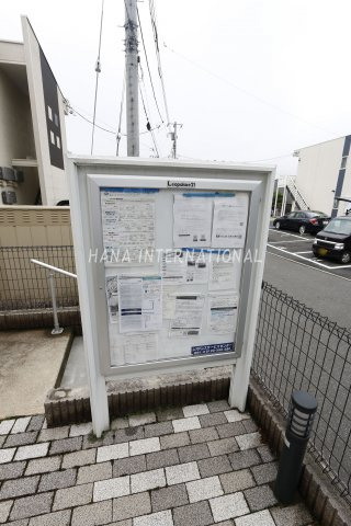 レオネクストクレストタウンＣのその他共用部分