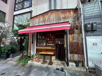 【その他】 | 元町通5丁目中野店舗