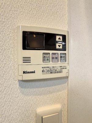 【設備】 | ラ・グランジュール