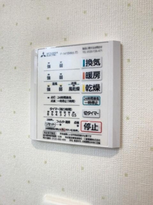 【設備】 | ラ・グランジュール