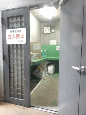 【その他共用部分】 | コスモ門前仲町