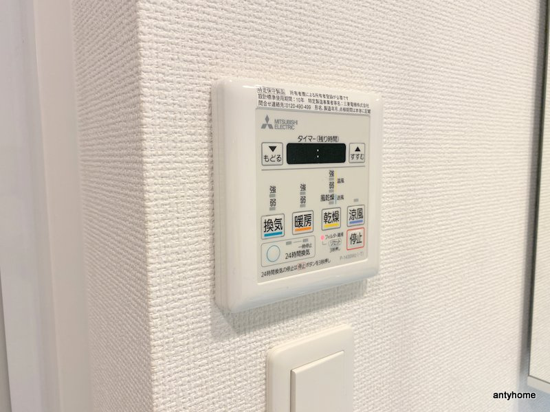 セレニテ心斎橋グランデ　仲介手数料無料の内装