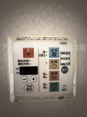 【設備】 | 日神デュオステージ関内大通り公園