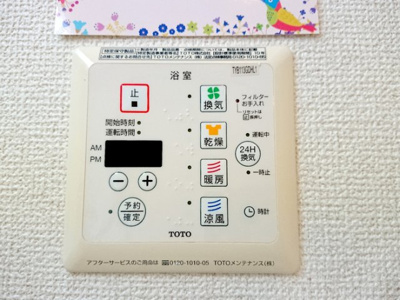 【設備】 | 松韻舎Ｃ棟