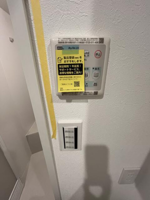 【設備】 | ＫＩ－ＦＬＡＴ　高島平