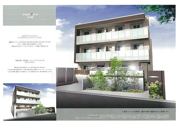 メゾンハピネス御影中町の外観