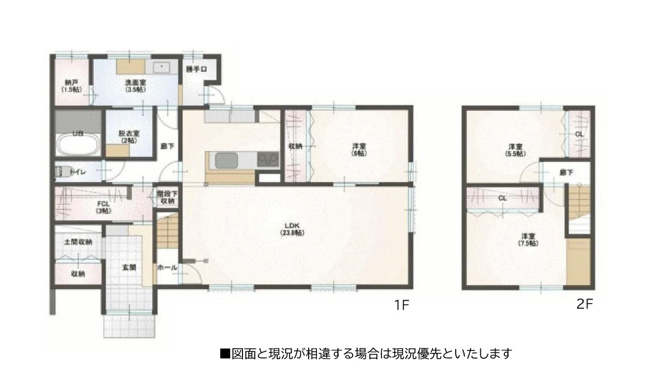 【間取り】 | 四日市市東日野町