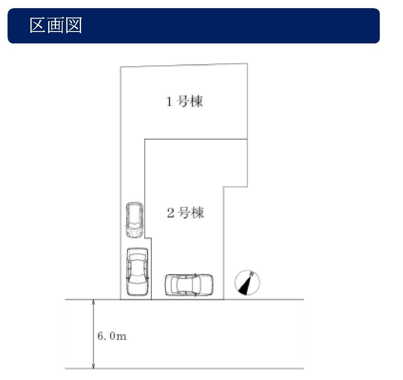 【横浜市旭区上白根1丁目37-4全2棟新築戸建て】★仲介手数料無料★（白根小学校・今宿中学校）の区画図