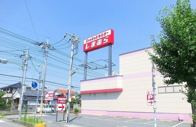 【周辺】 | ヴィラ・アンジュ | しまむら羽生店まで2400m