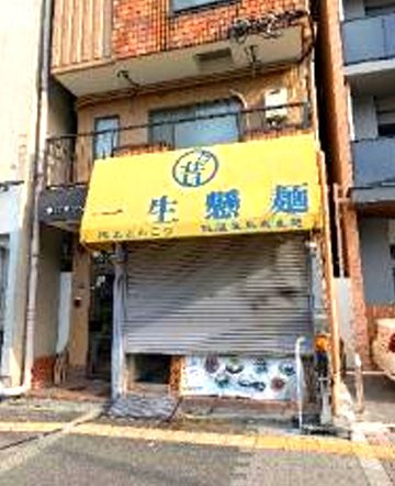 重村マンションの外観