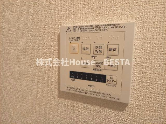 Habitation神戸の設備