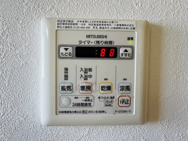 八王子市　大谷町　中古戸建ての設備|～浴室暖房乾燥機能付き　遅い時間のお洗濯や、梅雨時期・花粉の時期など大活躍です～