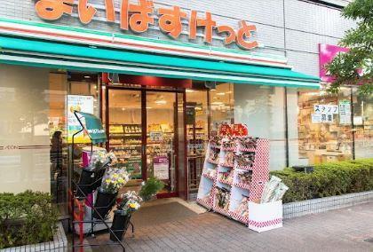 アビタシオン・創(アビタシオンソウ)の周辺