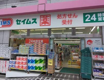 アビタシオン・創(アビタシオンソウ)の周辺