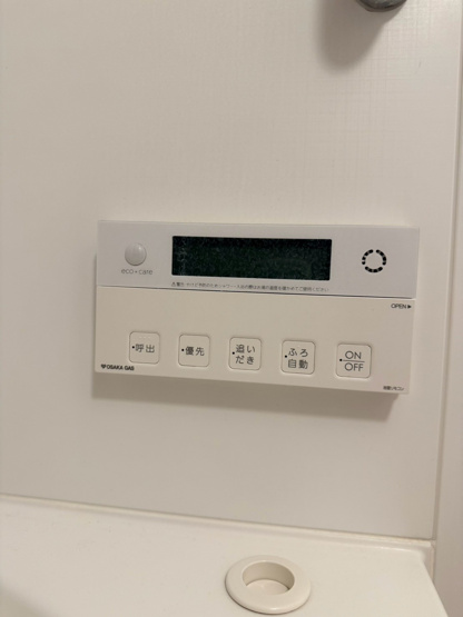 【設備】 | エステムコート谷町九丁目