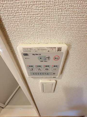 シエルノクターンⅠの設備|写真は同建物の別部屋を参考に掲載しております。