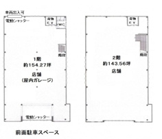 長尾家具町ロードサイド貸店舗の間取り