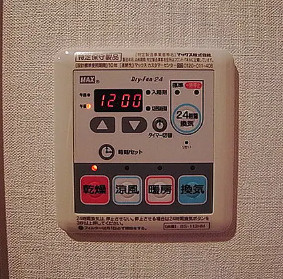 ジェノヴィア両国グリーンヴェイルの設備|浴室乾燥機
