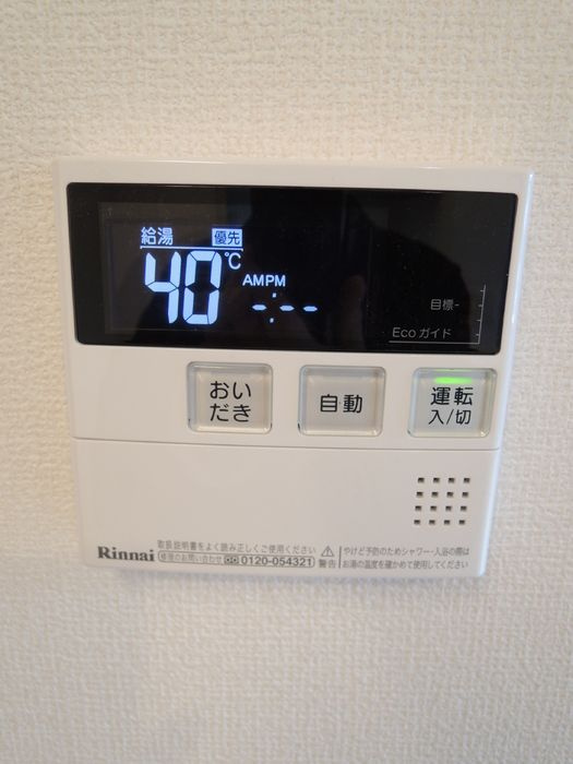 カスミソウの設備