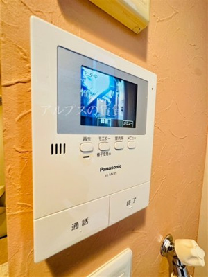 【セキュリティ】 | ユナイト吉野町アルバータの杜