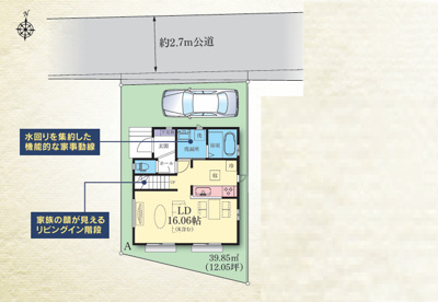 【区画図】 | 座間市南栗原５丁目　新築戸建て　全１棟【仲介手数料無料】 | 【仲介手数料無料でご紹介可能です】大樹不動産