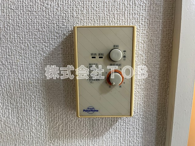 【その他】 | ウェステリアⅡ | 給湯リモコン