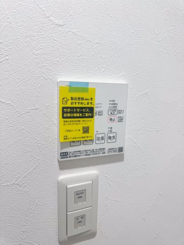 アーバンコート大阪ドームのその他