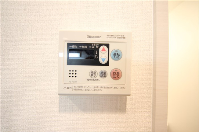 【設備】 | プレサンス南森町ライズ