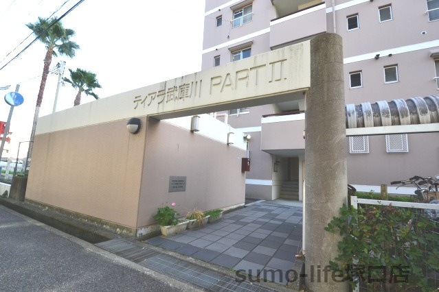 ティアラ武庫川パートⅡのエントランス