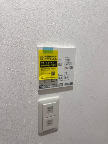 アーバンコート大阪ドームのその他
