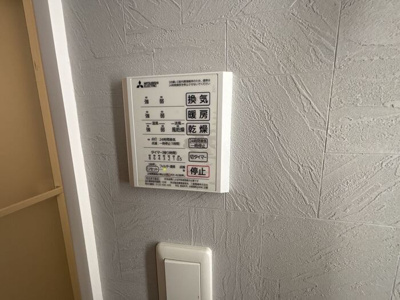 【設備】 | Mサンシャイン