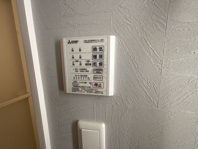 【設備】 | Mサンシャイン