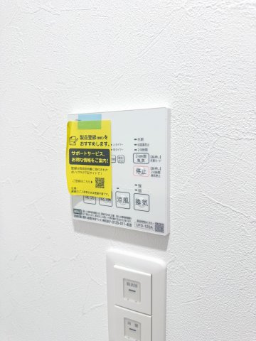 アーバンコート大阪ドームのその他