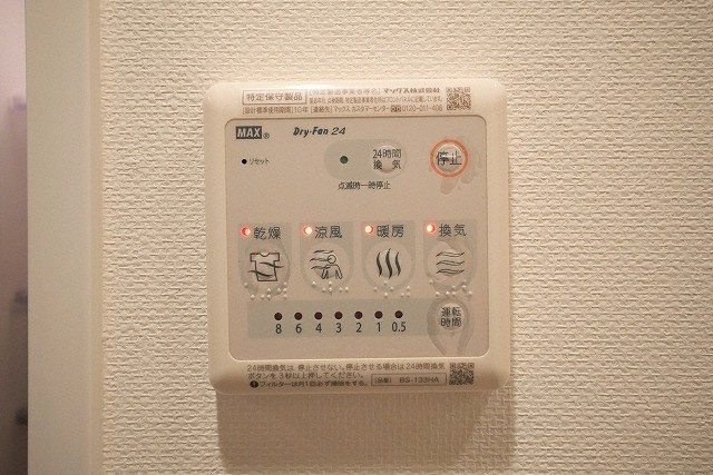 HS梅田EASTの設備