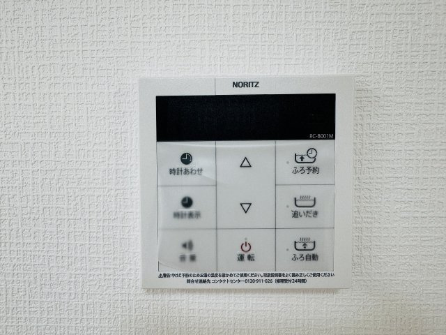 八王子市下恩方町の中古一戸建の設備|～給湯器リモコン　風呂予約機能、オートバス、追い炊き機能付～