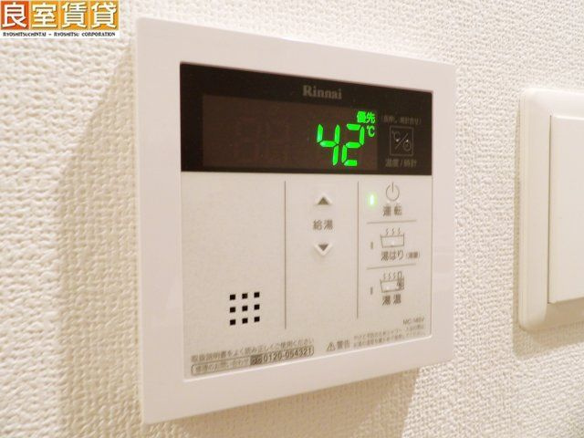 【設備】 | ウルフィエスタ桜山