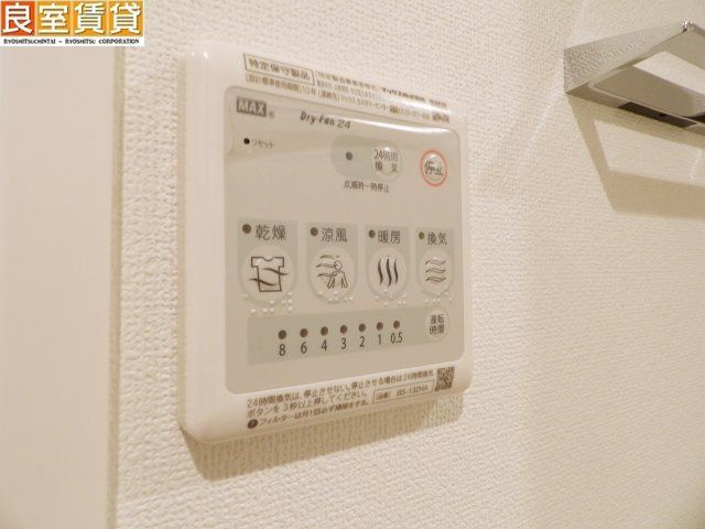 【設備】 | ウルフィエスタ桜山
