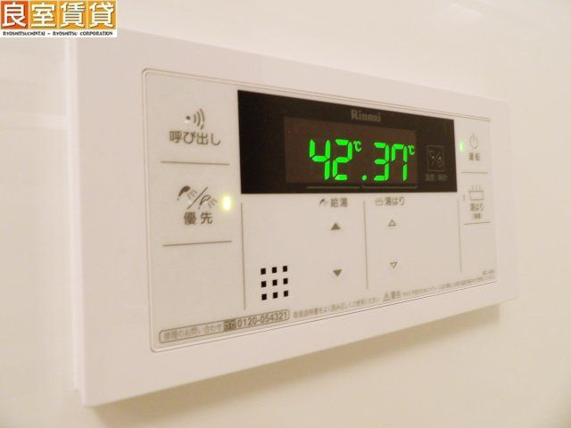 【設備】 | ウルフィエスタ桜山