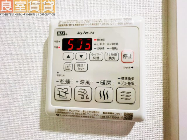 【設備】 | ディアレイシャス今池