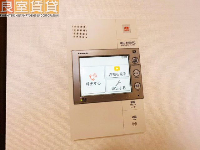 【セキュリティ】 | ディアレイシャス今池