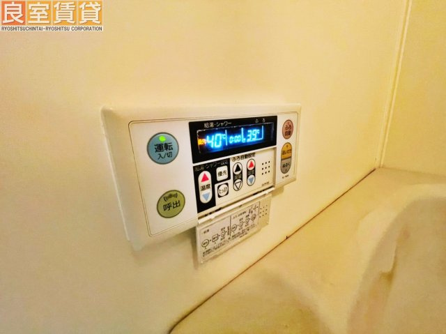 【設備】 | エクセル石仏