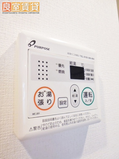 【設備】 | ハーモニーレジデンス名古屋イースト