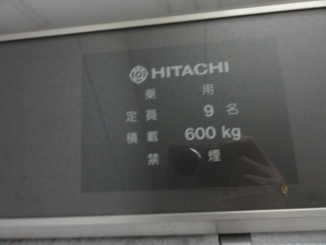 黒川ビル