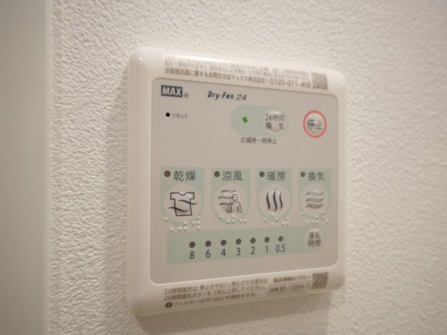 エスリードレジデンス梅田グランゲートの設備