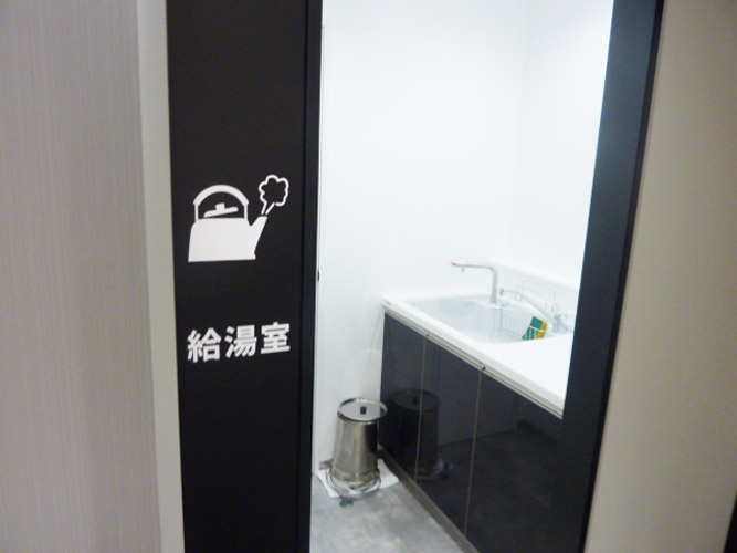 栄センタービル