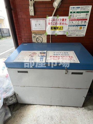 キャピタル浅草のその他共用部分|ゴミ置場