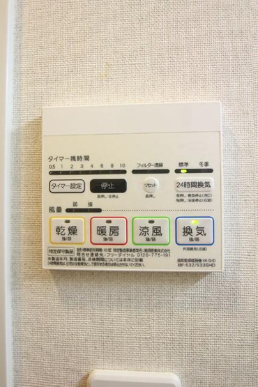 【設備】 | ＳＰＩＣＡ | 設備 浴室乾燥機